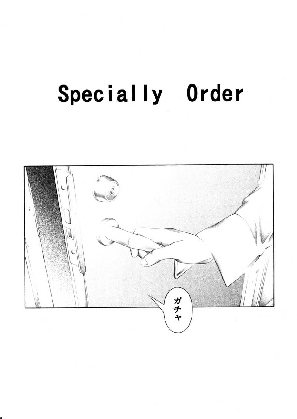 (COMIC1☆2) [Studio Wallaby (Seishinja)] Rika to Misaki no Gohoushi. (Hatsukoi Limited.) - Page 7