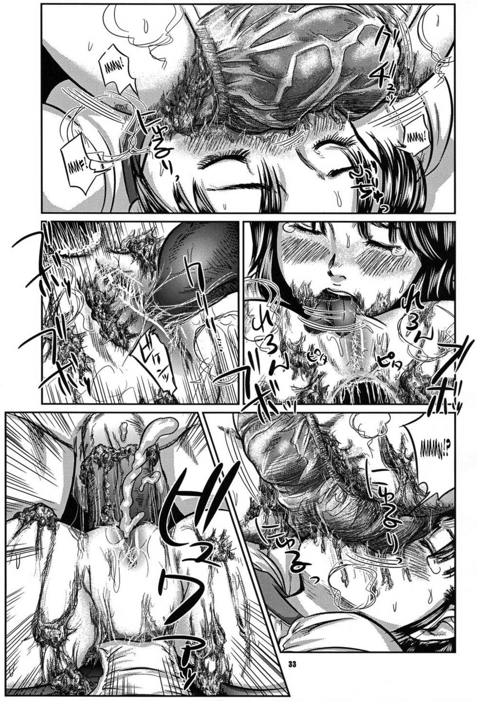 (C74) [Ogeretsu-dan (Shinjima Saki)] Hexagon 11 - Hexa Drive [English] [SaHa] - Page 34