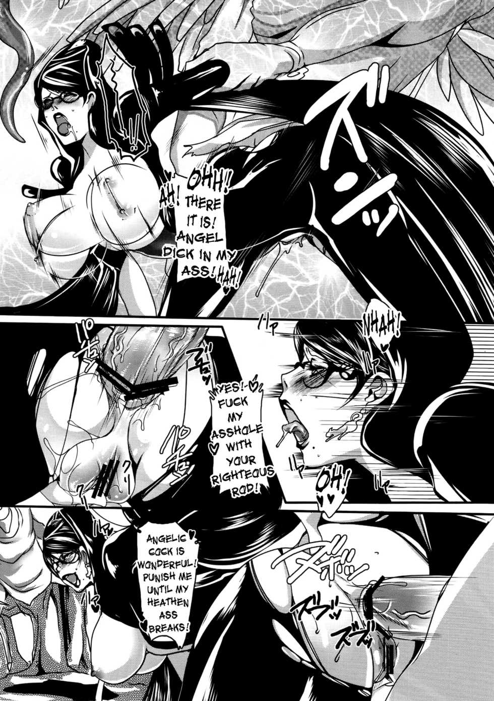 (C77) [Lagarto (Aida Mai)] Witch Unleashed (Bayonetta) [English][RR-Brolen] - Page 12