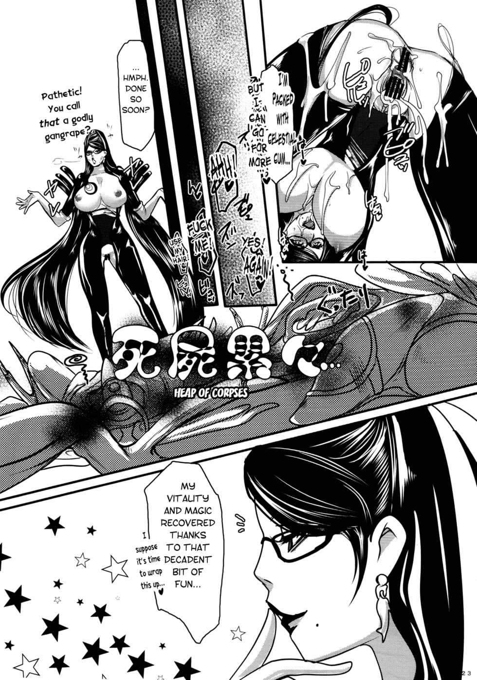 (C77) [Lagarto (Aida Mai)] Witch Unleashed (Bayonetta) [English][RR-Brolen] - Page 23