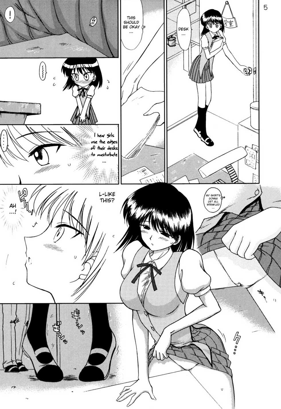 (CR37) [BLACK DOG (Kuroinu Juu)] ATUM (School Rumble) [English] [RZ Commissions] - Page 4