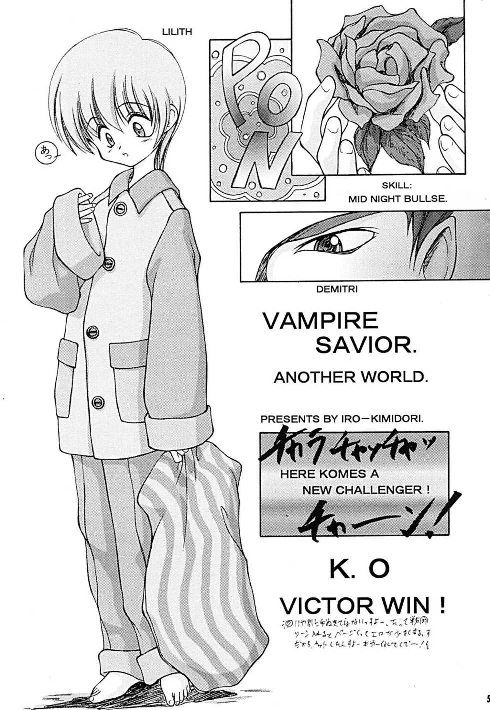 (C53) [JIBAKU-SYSTEM (Kimidori Iro)] Yuuzukiyo Enkai (Darkstalkers) - Page 4