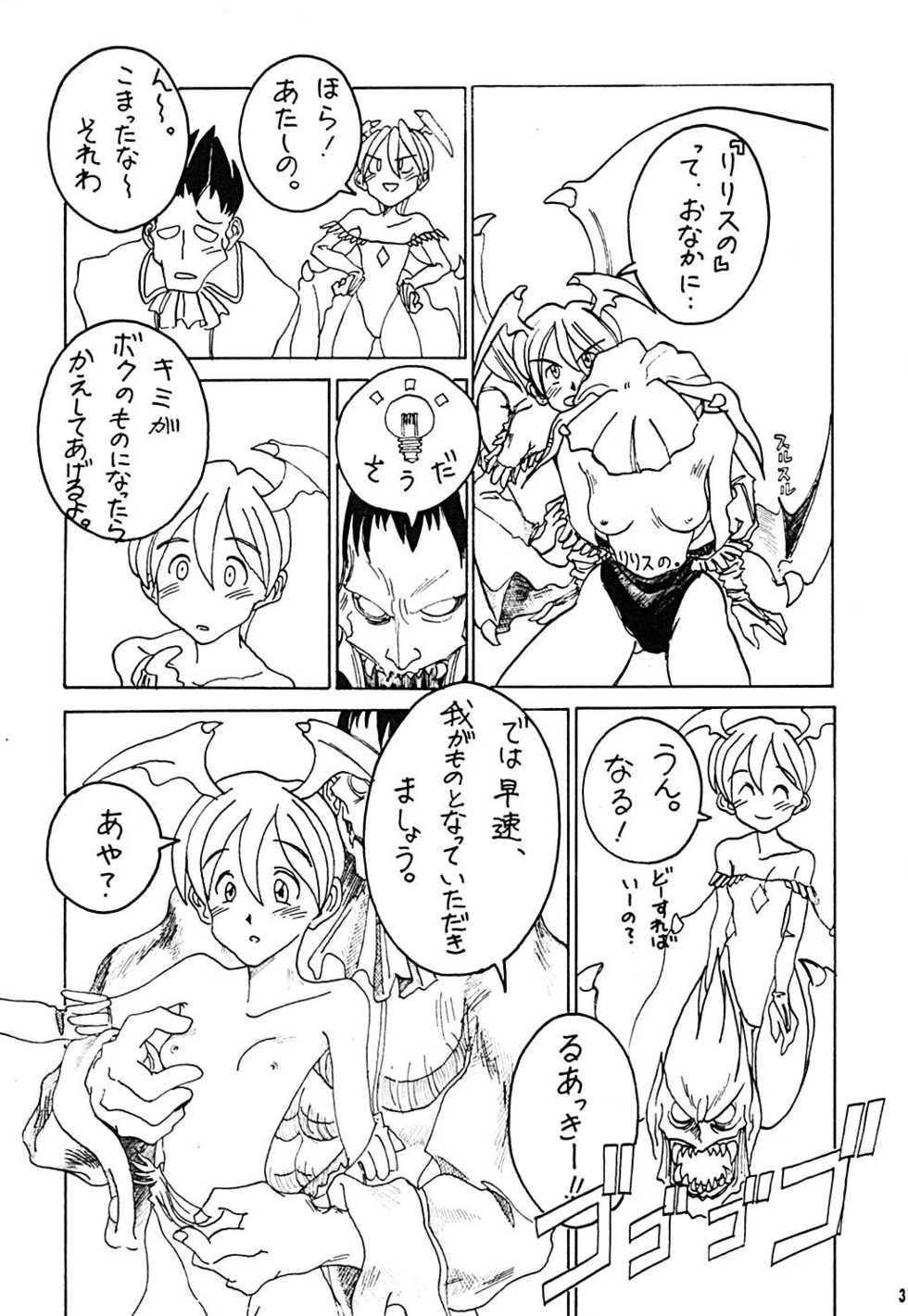 (C53) [JIBAKU-SYSTEM (Kimidori Iro)] Yuuzukiyo Enkai (Darkstalkers) - Page 30
