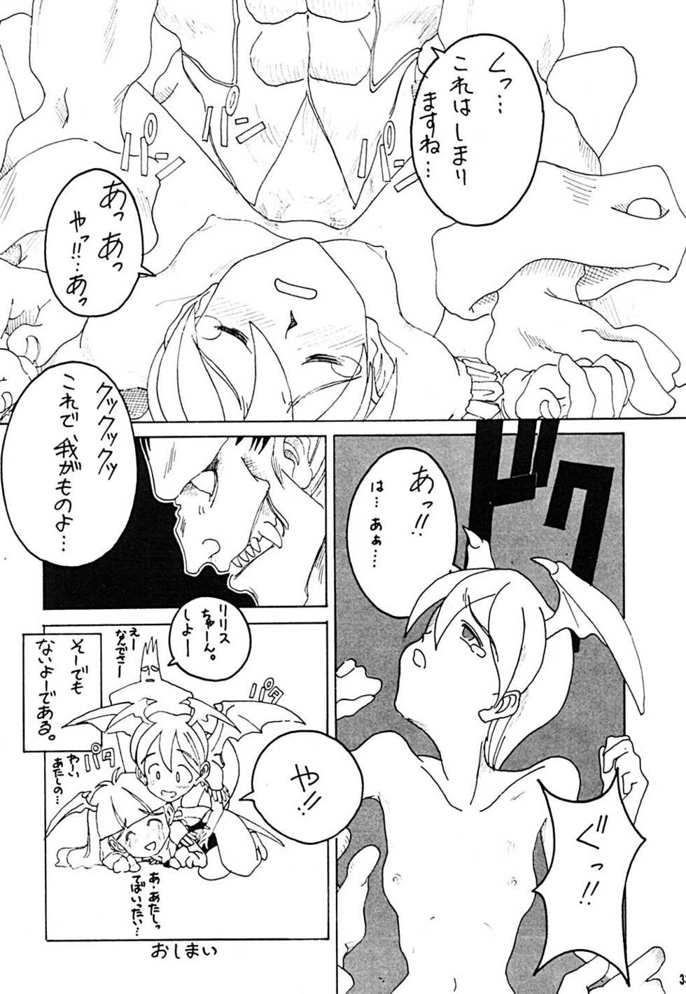 (C53) [JIBAKU-SYSTEM (Kimidori Iro)] Yuuzukiyo Enkai (Darkstalkers) - Page 32
