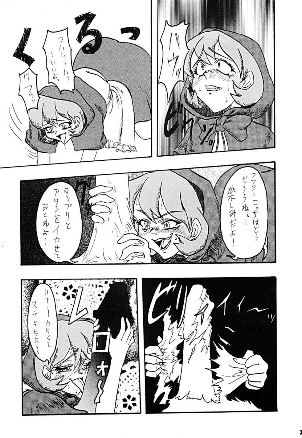 (C53) [JIBAKU-SYSTEM (Kimidori Iro)] Yuuzukiyo Enkai (Darkstalkers) - Page 36