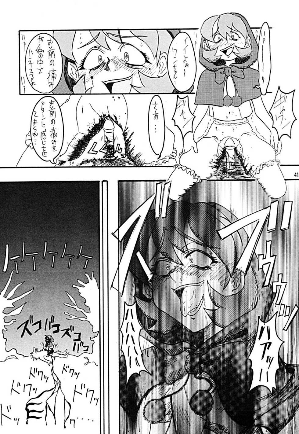 (C53) [JIBAKU-SYSTEM (Kimidori Iro)] Yuuzukiyo Enkai (Darkstalkers) - Page 40