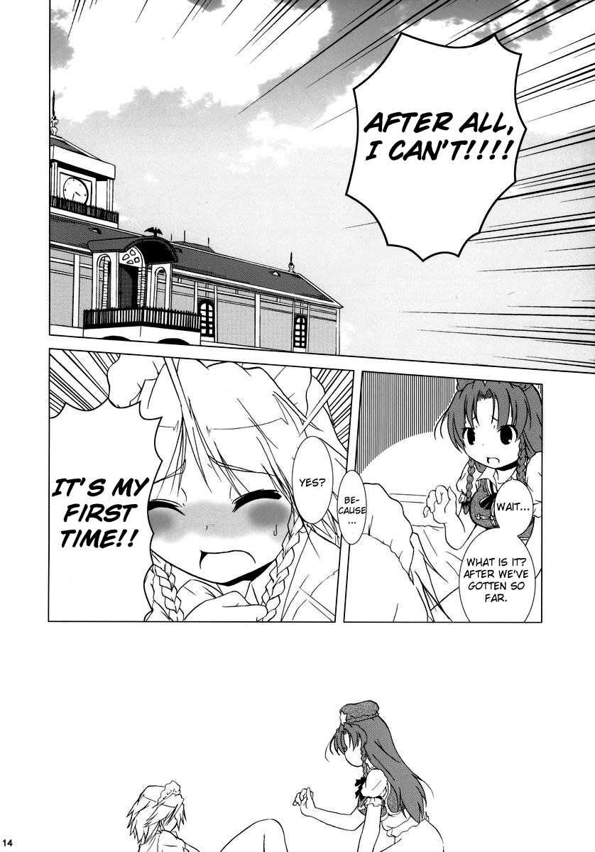 (C69) [Gutenberg no Musume (KnightO Satoshi)] Kajin Komusume Chuuka na Ipanema | Bloom Human Serving (Touhou Project) [English] {Myon} - Page 14