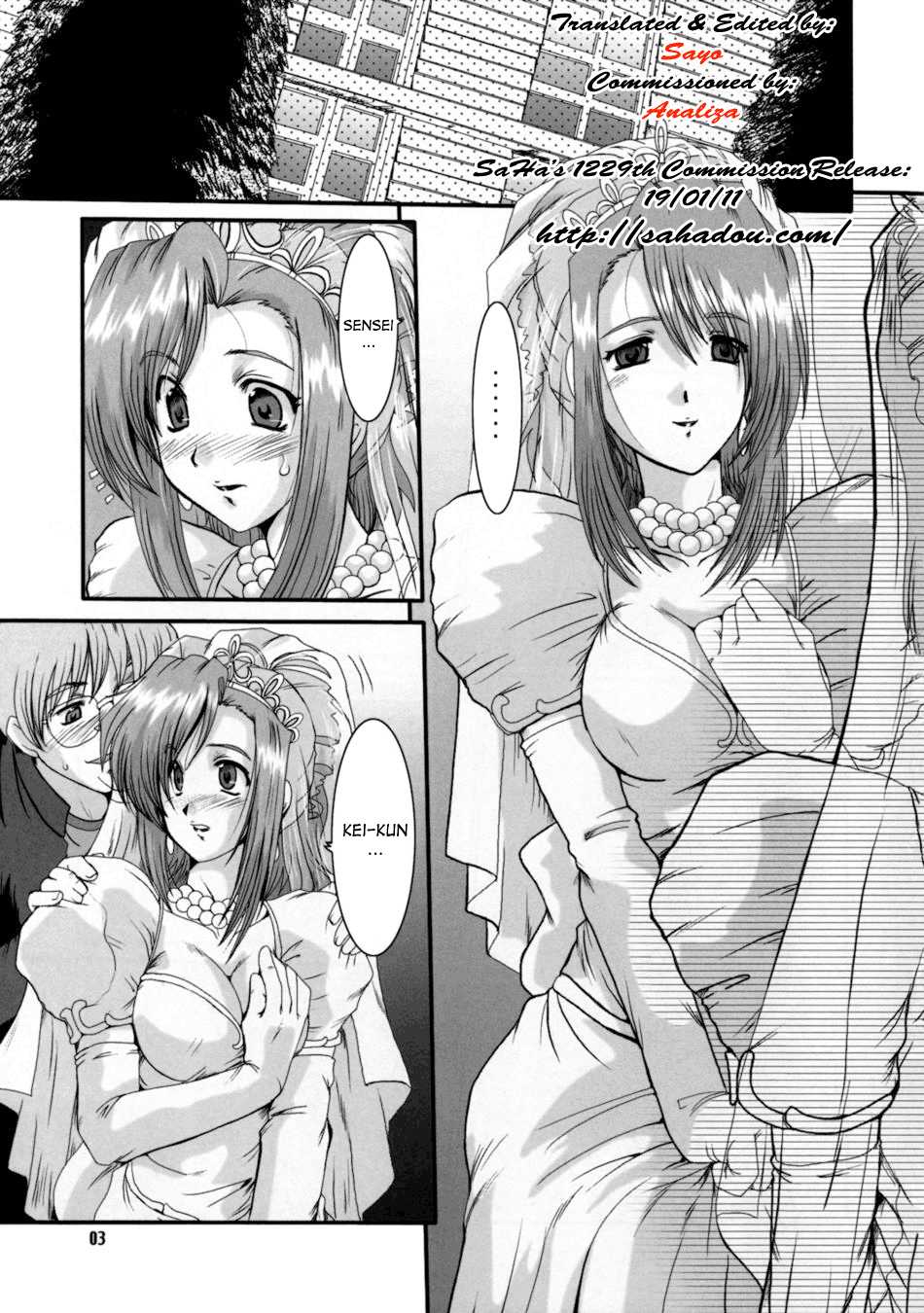 (C64) [Parupunte (Fukada Takushi)] F-44 (Onegai Teacher) [English] [SaHa] - Page 2
