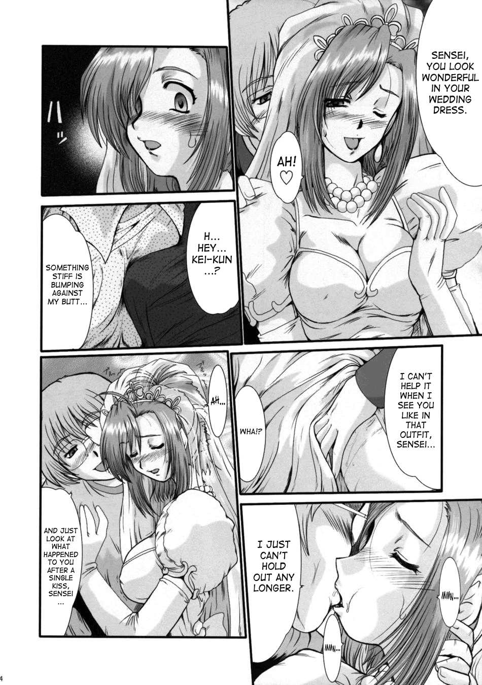 (C64) [Parupunte (Fukada Takushi)] F-44 (Onegai Teacher) [English] [SaHa] - Page 3