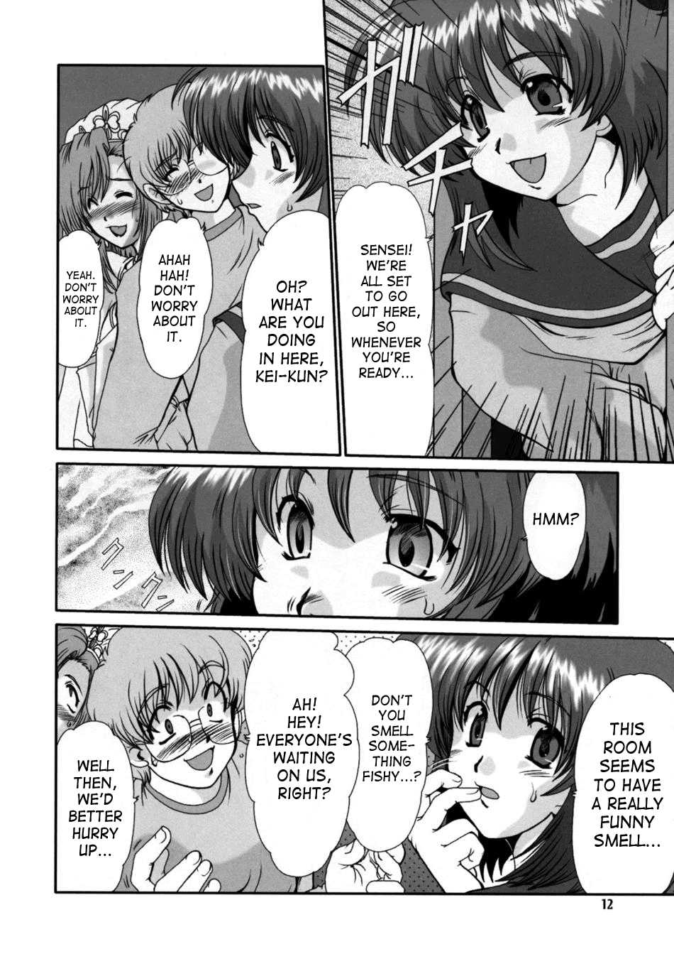 (C64) [Parupunte (Fukada Takushi)] F-44 (Onegai Teacher) [English] [SaHa] - Page 11