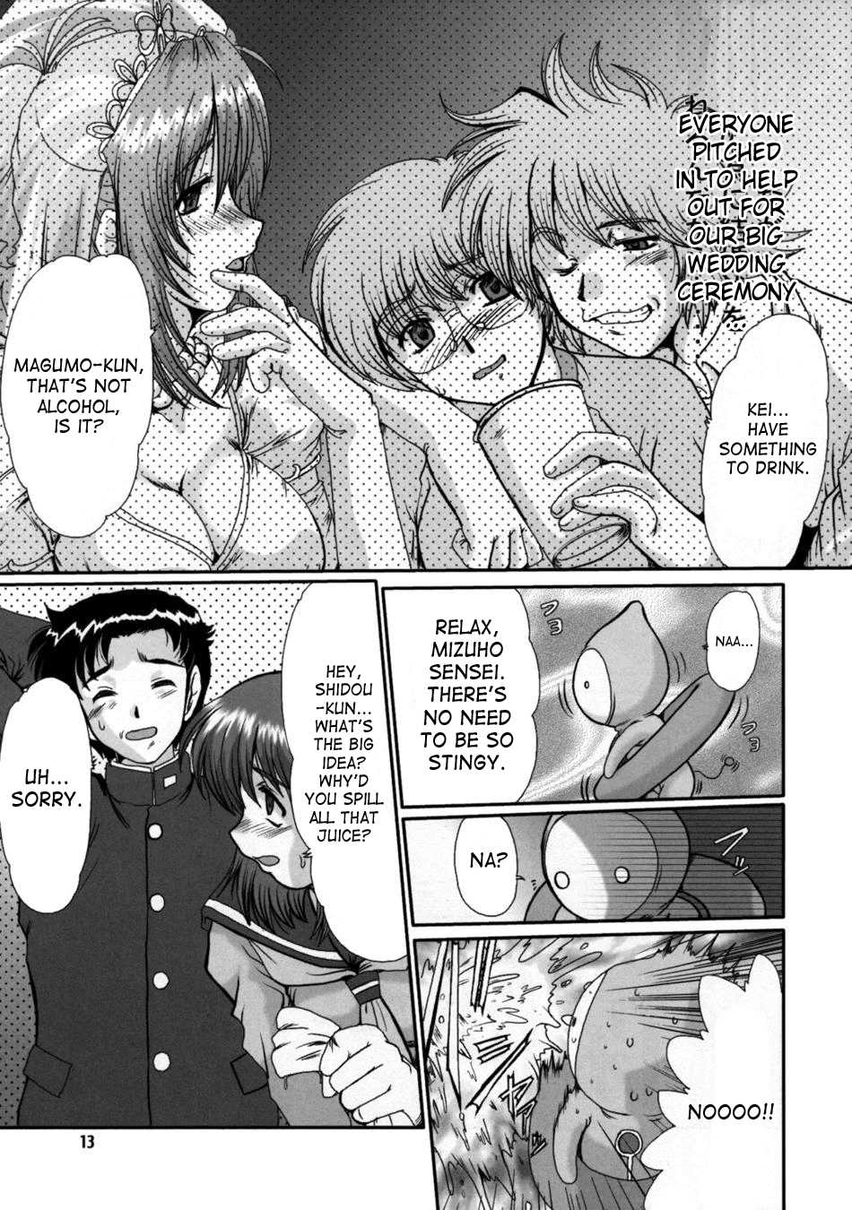 (C64) [Parupunte (Fukada Takushi)] F-44 (Onegai Teacher) [English] [SaHa] - Page 12