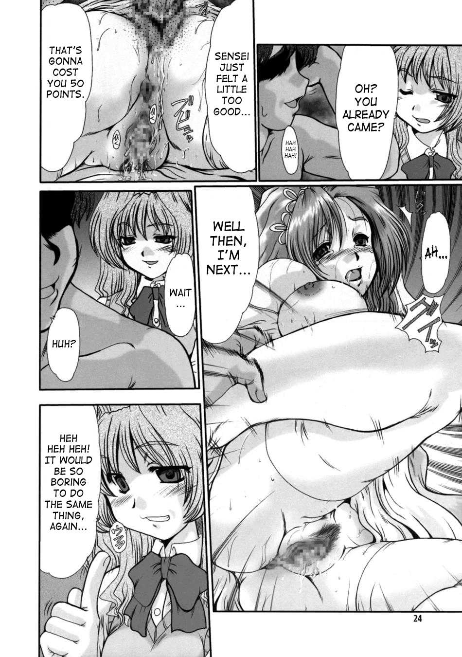 (C64) [Parupunte (Fukada Takushi)] F-44 (Onegai Teacher) [English] [SaHa] - Page 23