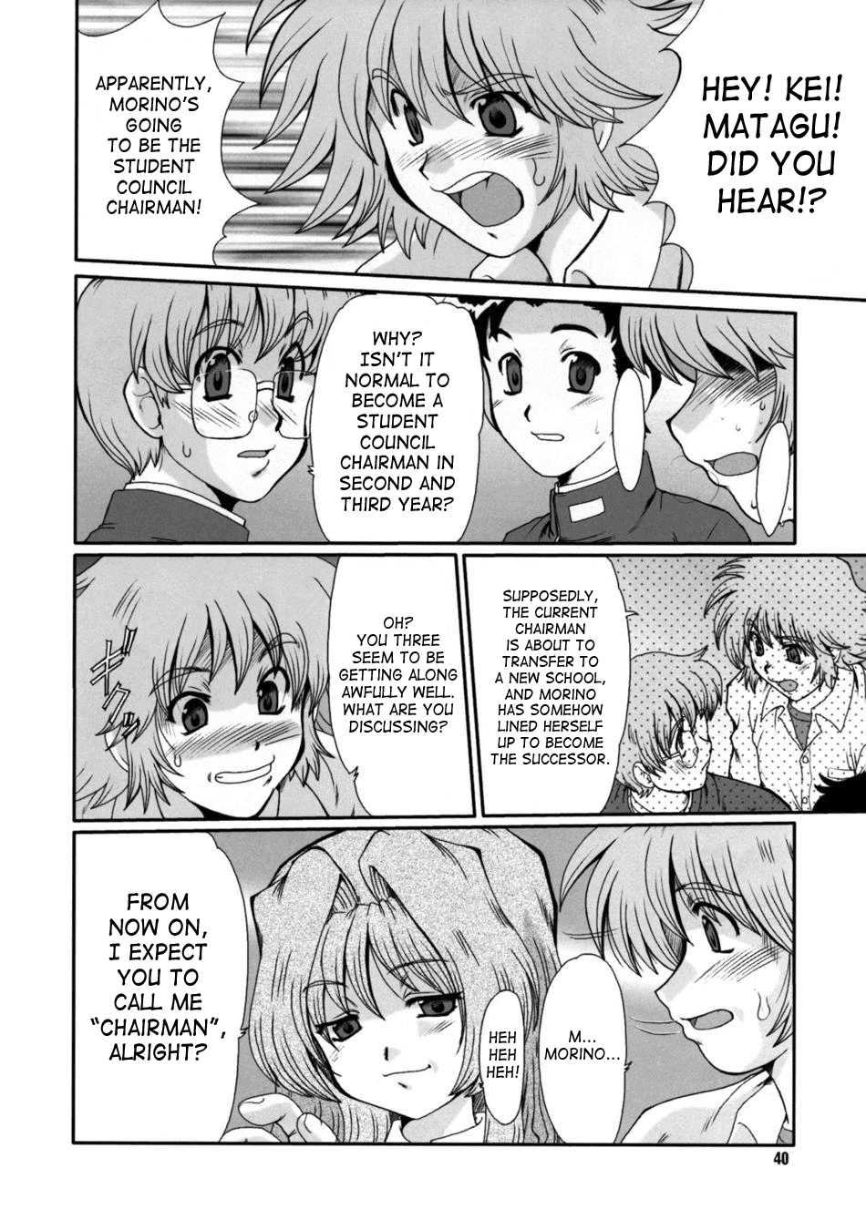 (C64) [Parupunte (Fukada Takushi)] F-44 (Onegai Teacher) [English] [SaHa] - Page 39