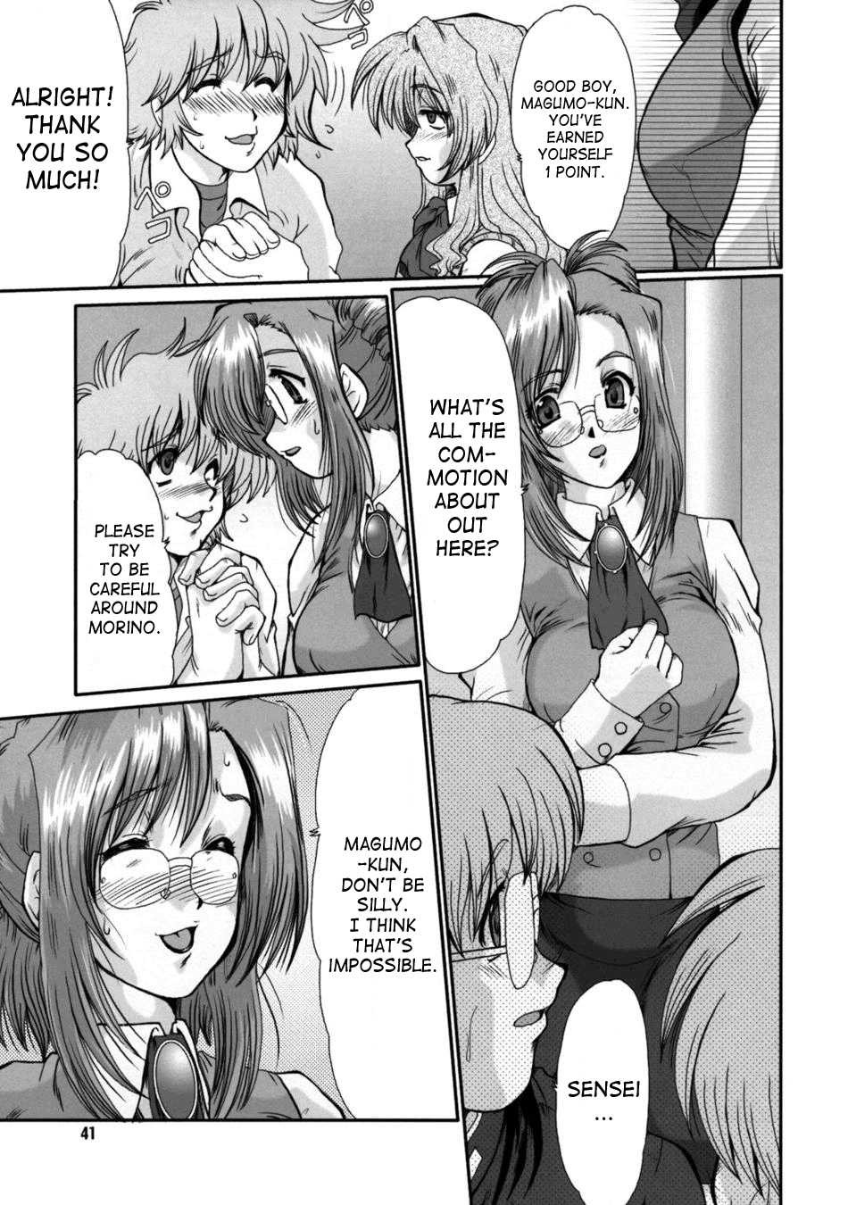 (C64) [Parupunte (Fukada Takushi)] F-44 (Onegai Teacher) [English] [SaHa] - Page 40