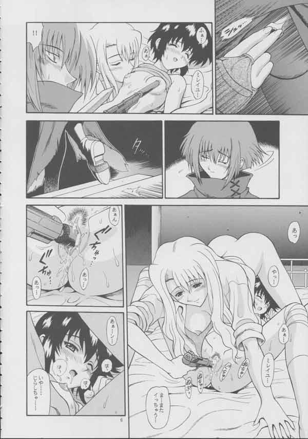 [GUST (Harukaze Soyogu)] Zoku - Kuronekotachi no Kyouen (Noir) - Page 5
