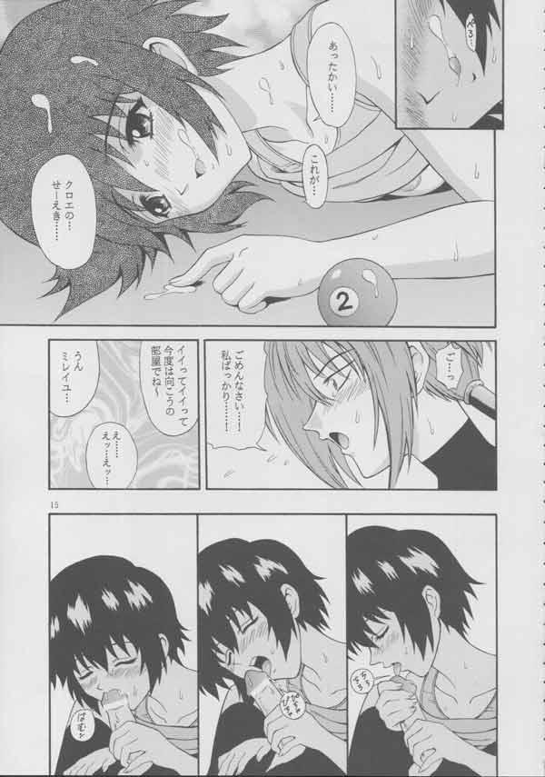 [GUST (Harukaze Soyogu)] Zoku - Kuronekotachi no Kyouen (Noir) - Page 14