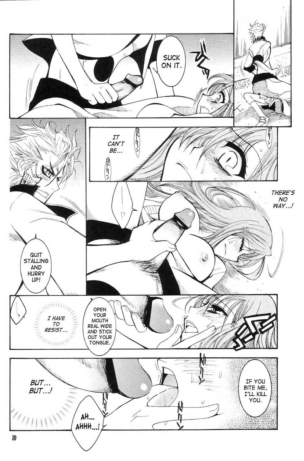 (C71) [Subsonic Factor (Tajima Ria)] Twentyfour...Seven (Bleach) [English] {doujin-moe.us} - Page 9