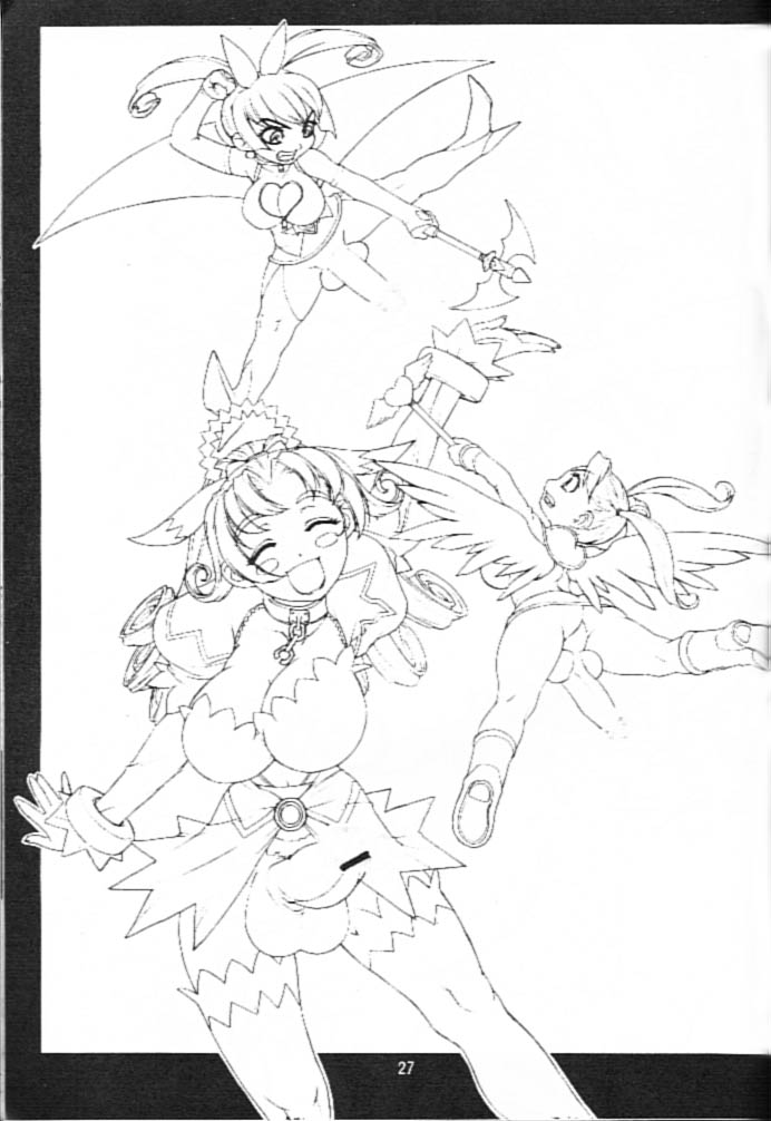 (C58) [OZONE, Tougechaya (Various)] FUTANA☆WORLD (Various) - Page 26