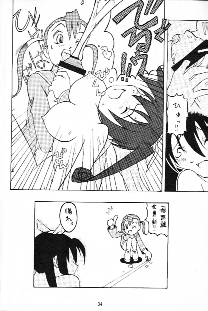 (C58) [OZONE, Tougechaya (Various)] FUTANA☆WORLD (Various) - Page 33