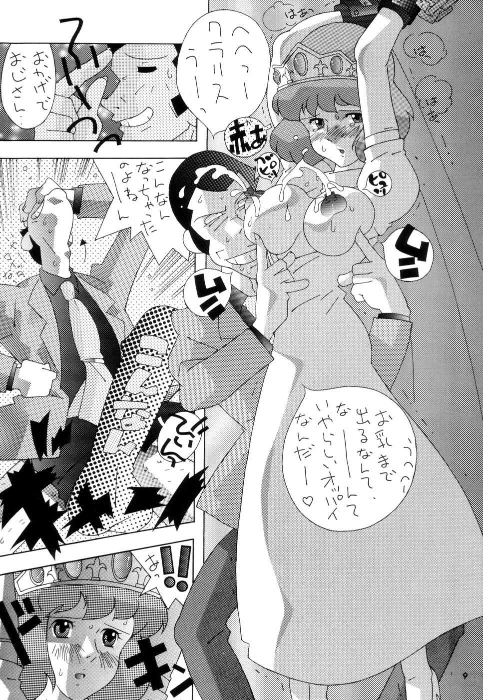 (C51) [TEAM Phoenix (Raijin Maru)] Fushichou 06 "Claris" (Lupin III) - Page 9