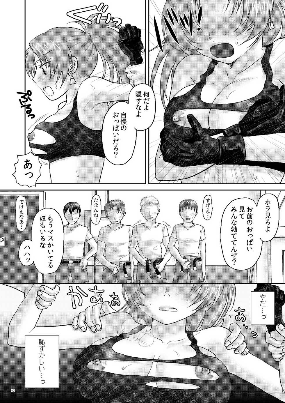(C78) [Kuributon (Sakura Mafumi)] Nymphomania7～ Reona wa Kan (Digital) (King of Fighters) - Page 8