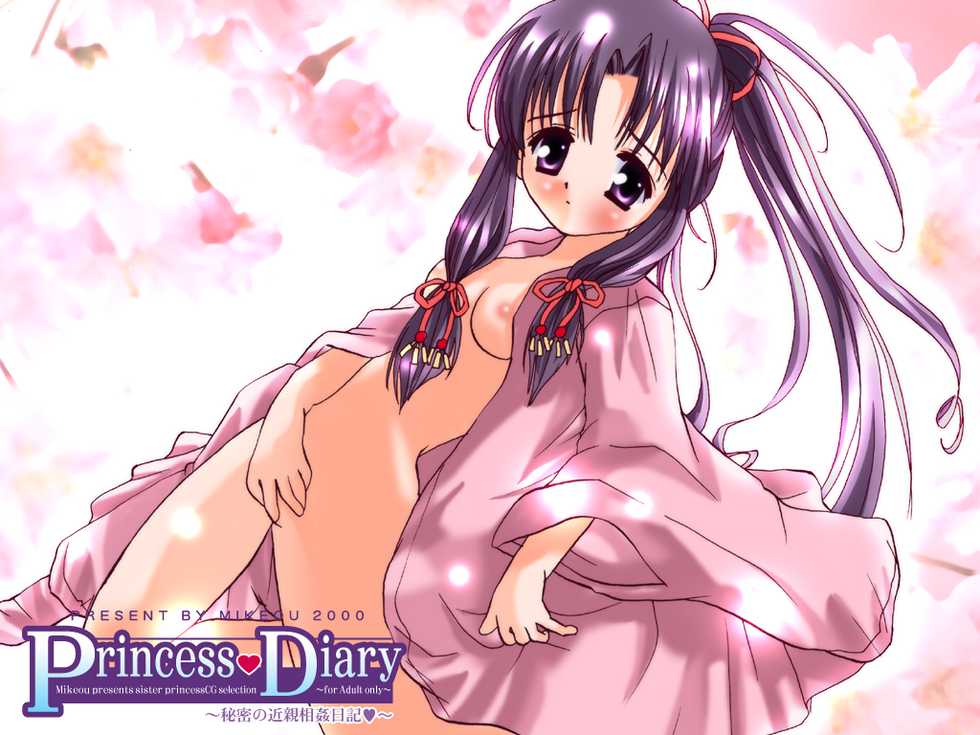 [Pink ChuChu (Mikeou)] Princess Diary ～ Himitsu no Kinshin Soukan Nikki ～ (Sister Princess) - Page 5