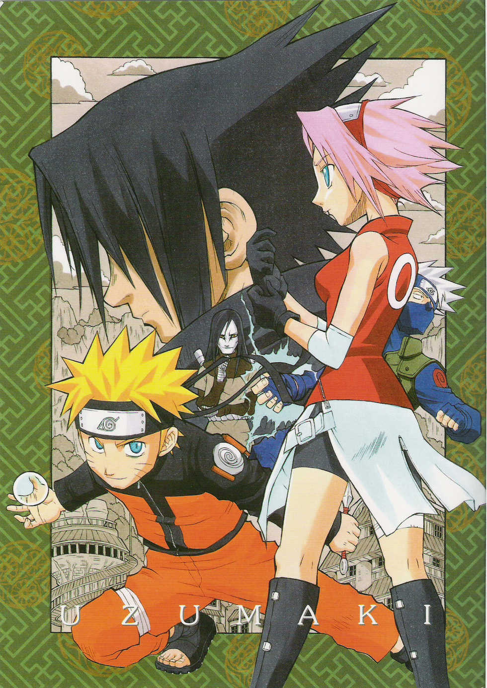 (C68) [Chikuwano Kimochi (Mirror Stage, Kadota Hisashi)] UZUMAKI (Naruto) - Page 1