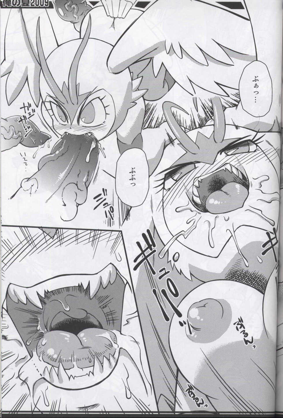 (C76) [Tengai Aku Juumonji (Akuno Toujou, Nezumin)] Ore no Natsu 2009 (Various) - Page 28