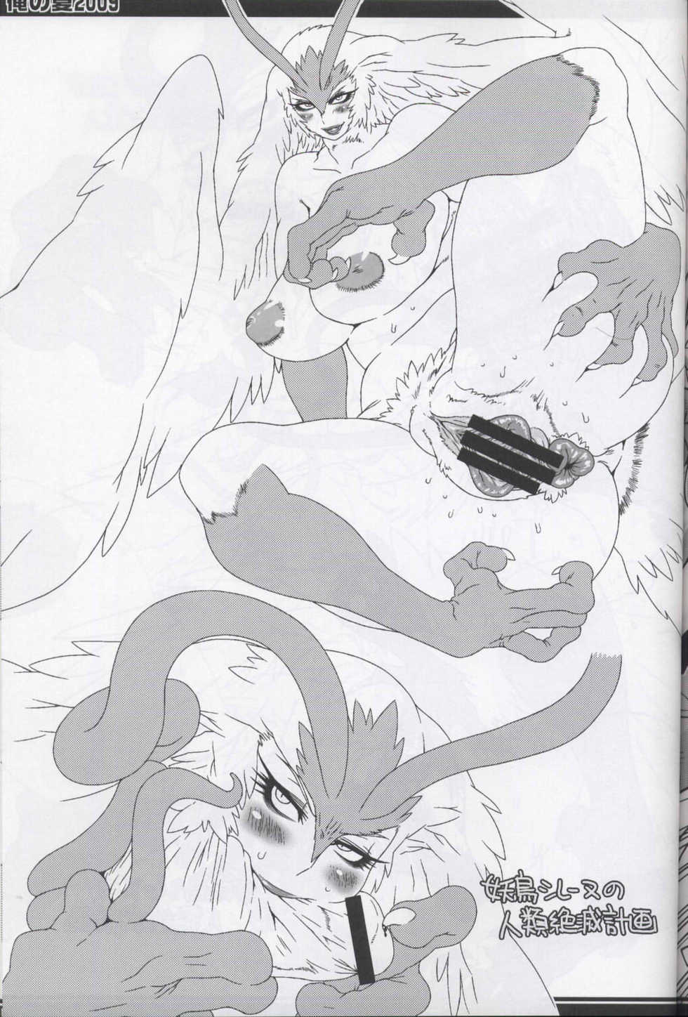 (C76) [Tengai Aku Juumonji (Akuno Toujou, Nezumin)] Ore no Natsu 2009 (Various) - Page 32