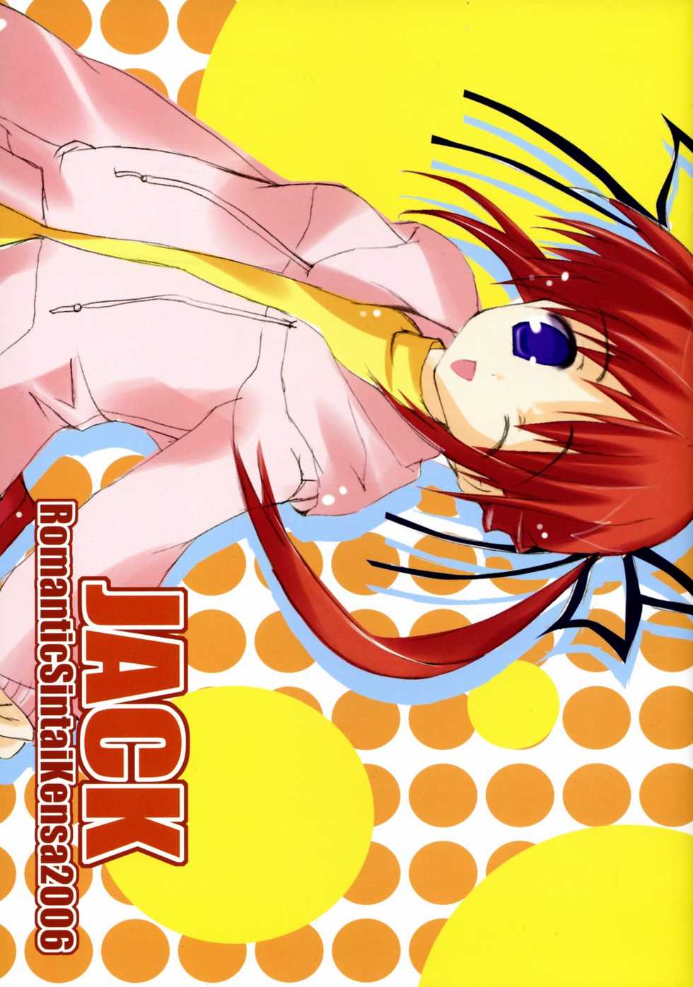 (Suteki Kuukan 2) [Romantic Sintai-Kensa. (Nakamura B-ta)] JACK (Mahou Shoujo Lyrical Nanoha) - Page 1