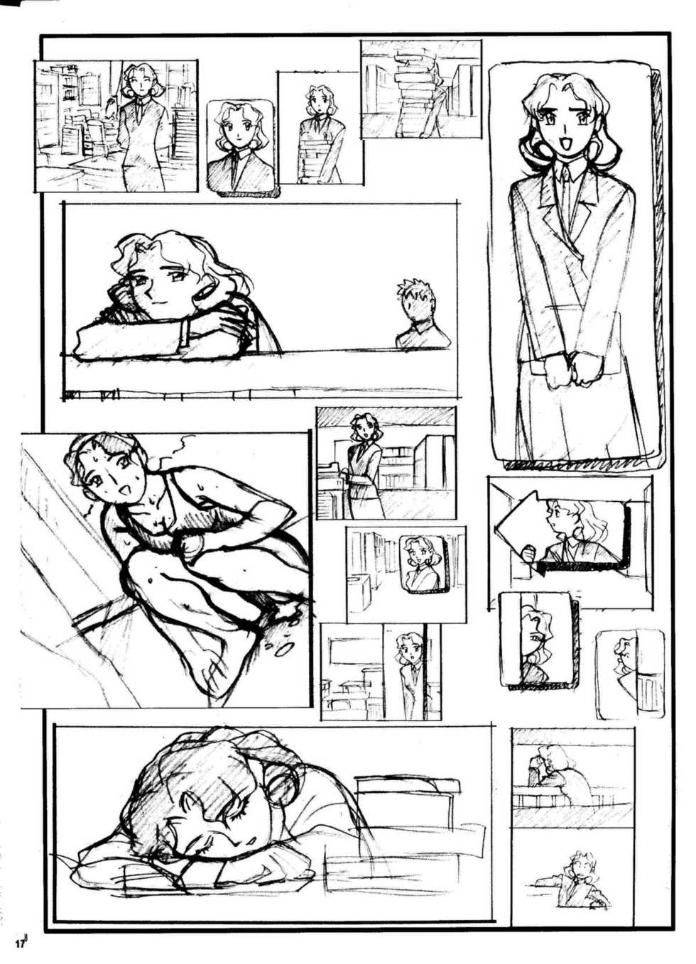 (C58) [Kajishima Onsen (Kajishima Masaki)] Omatsuri Zenjitsu no Yoru Heisei Ban 5 (Gosenzo San-e / Masquerade) - Page 15