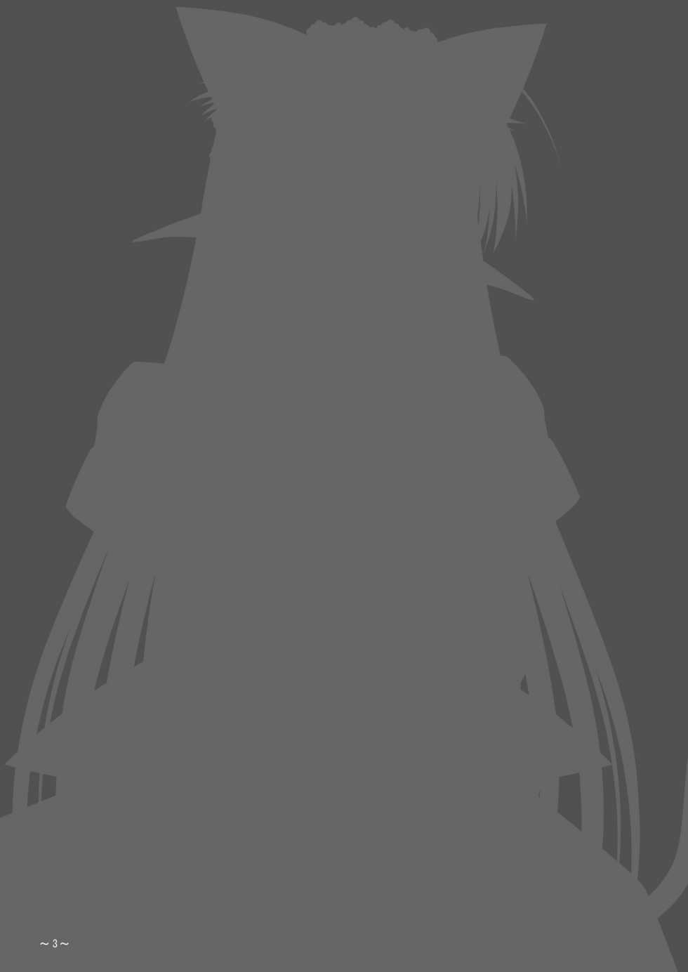 [katuobusi (mekeke)] EUPHORIA (SHUFFLE!) - Page 2