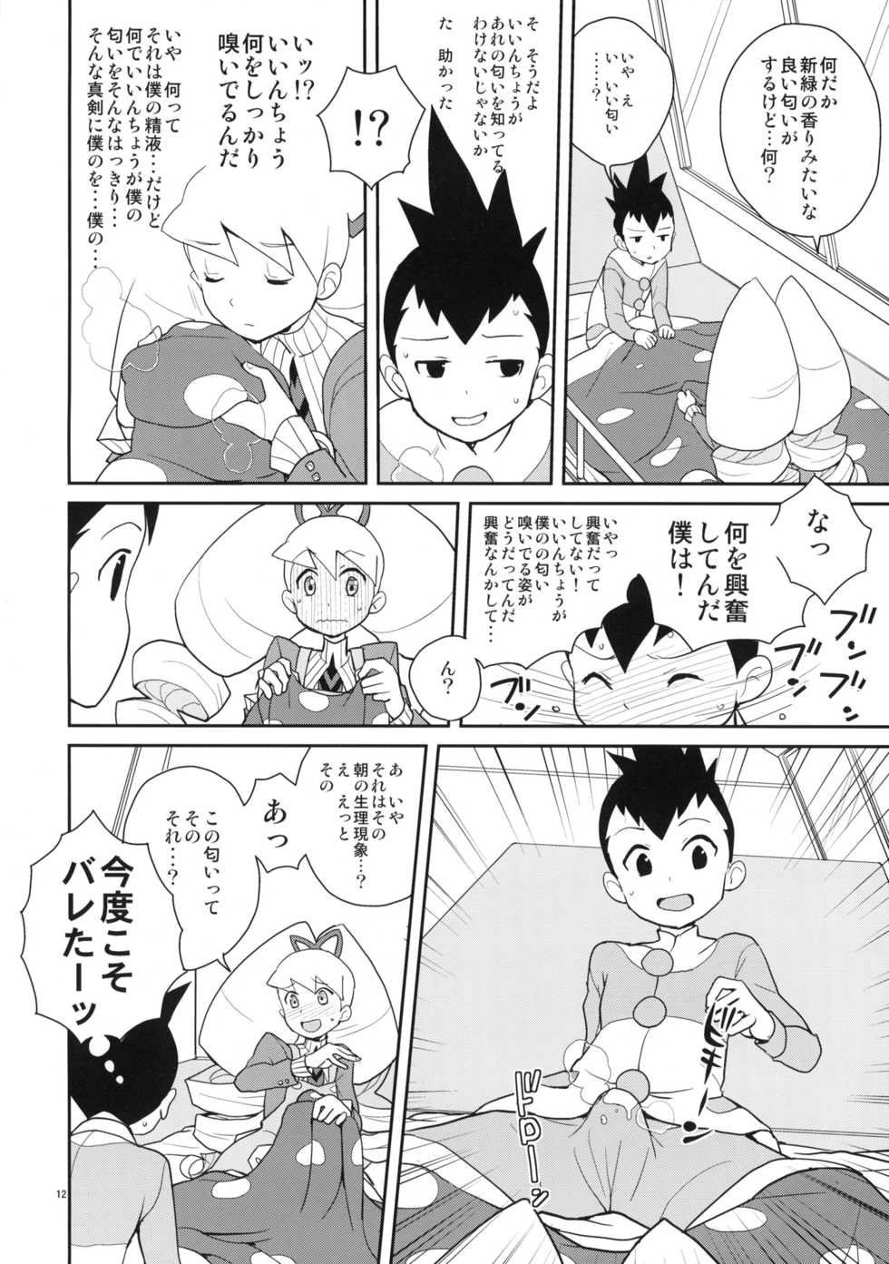 (C79) [Zenra Restaurant (Heriyama)] Iincho Shichi Henge (Mega Man Star Force) - Page 11