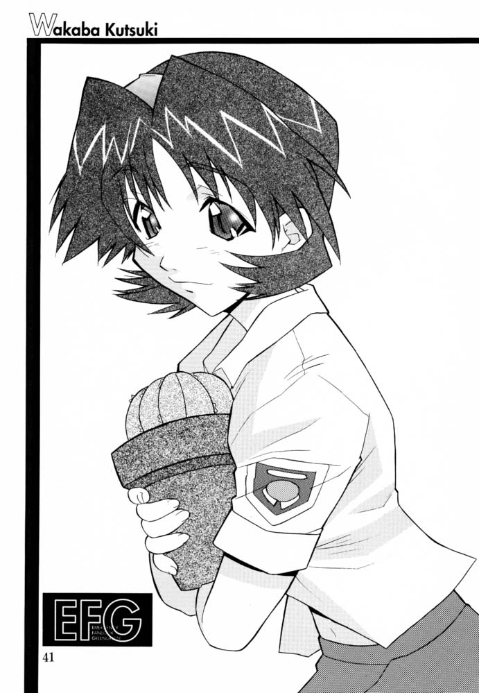 [UNI MATRIX ONE (Isou Doubaku)] EFG - Emergency Fanbook GreenGreen (Green Green) - Page 40