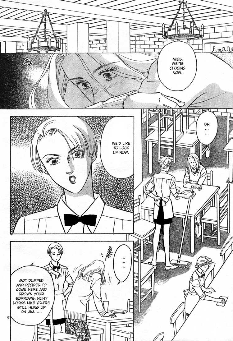 [WAKO] Christmas Eve Present (Mist Magazine 12-96) [English] - Page 7