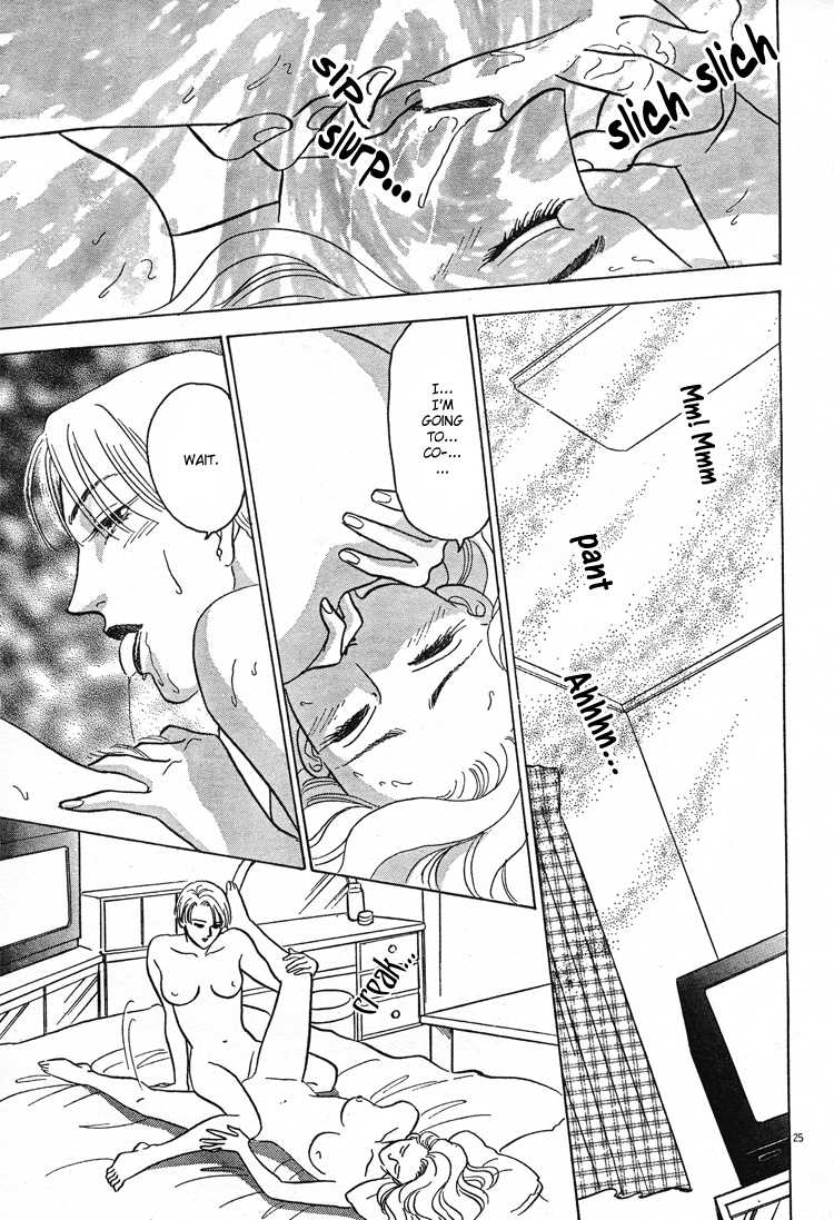 [WAKO] Christmas Eve Present (Mist Magazine 12-96) [English] - Page 26