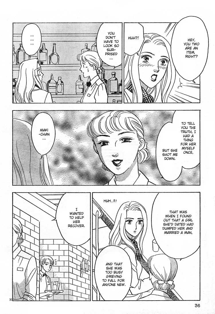 [WAKO] Christmas Eve Present (Mist Magazine 12-96) [English] - Page 31