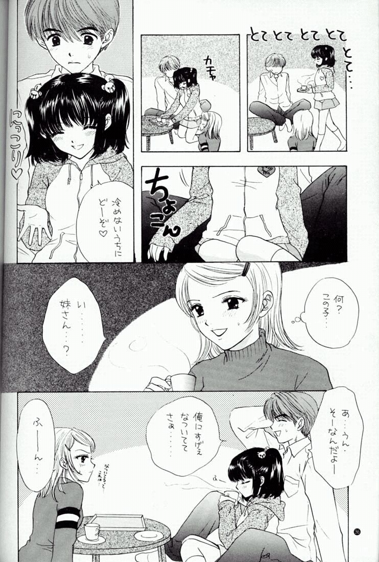 (C59) [PERFECT CRIME (REDRUM)] You and Me Make Love 4th - Page 32