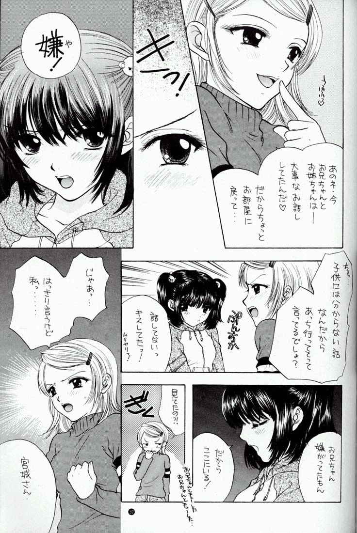 (C59) [PERFECT CRIME (REDRUM)] You and Me Make Love 4th - Page 33