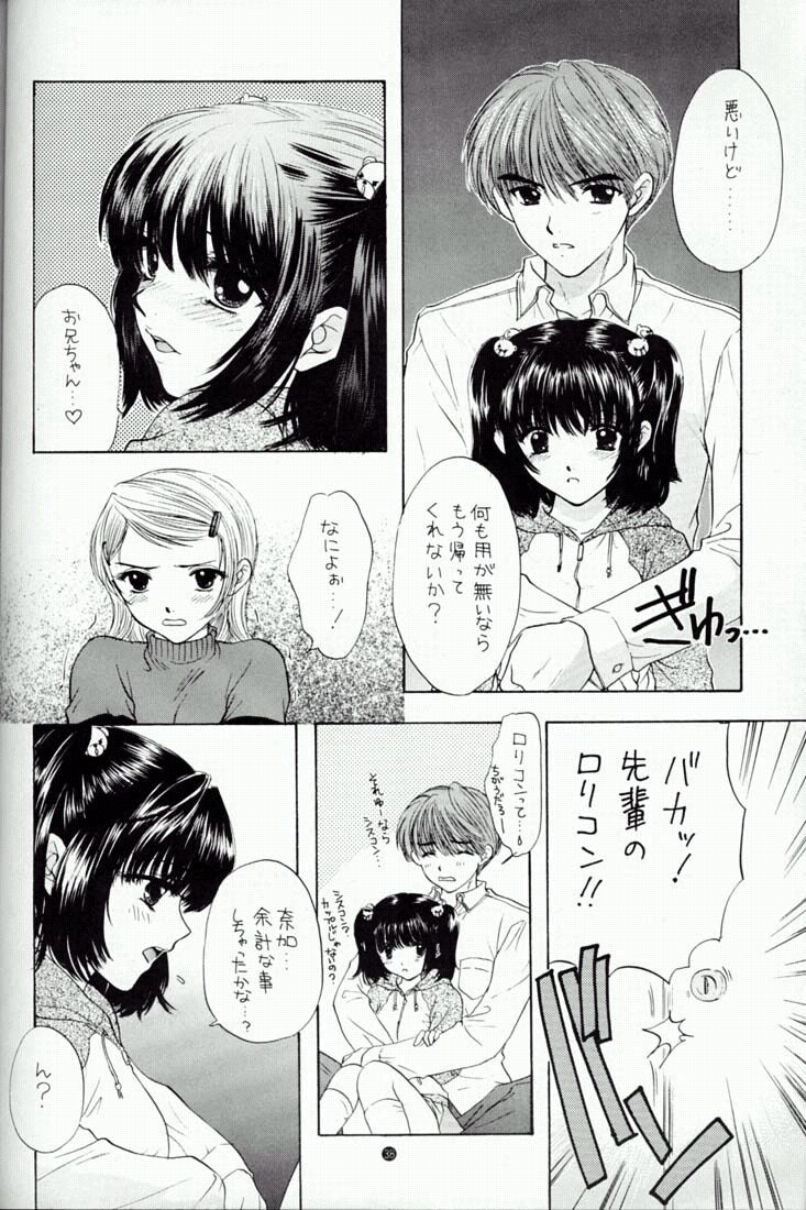 (C59) [PERFECT CRIME (REDRUM)] You and Me Make Love 4th - Page 34