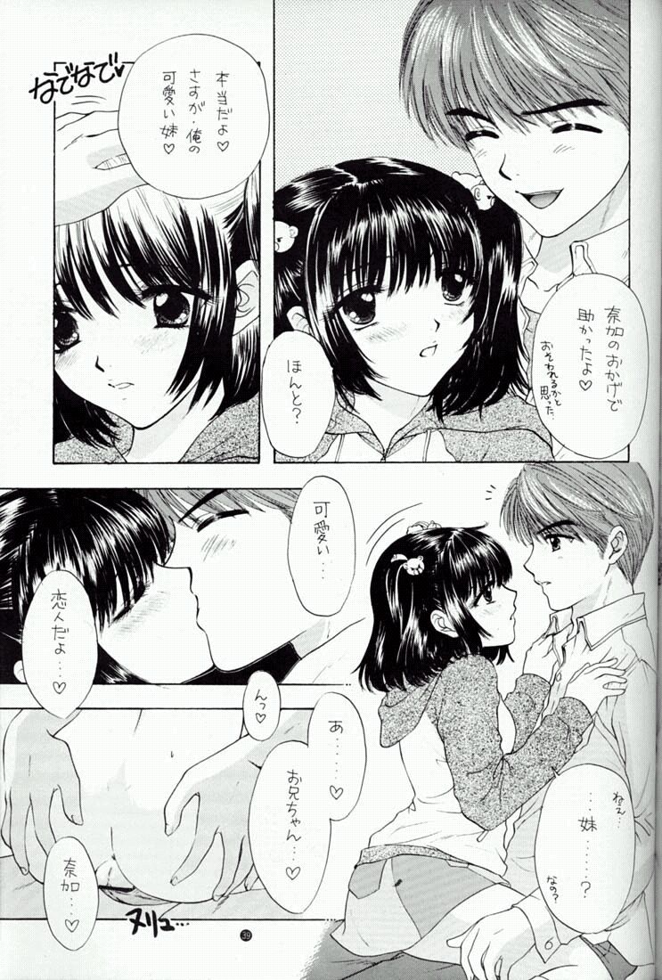 (C59) [PERFECT CRIME (REDRUM)] You and Me Make Love 4th - Page 35