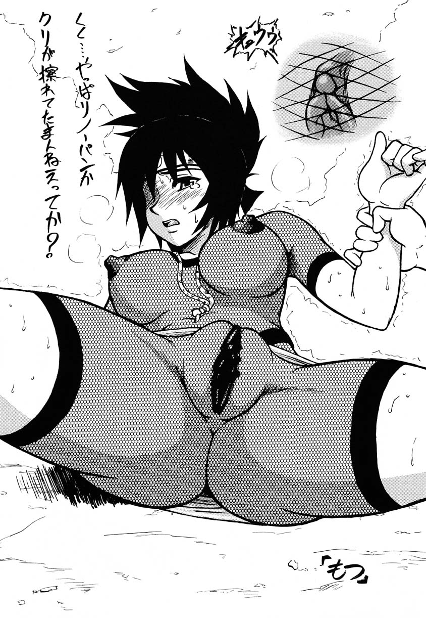 (SC11) [Majimadou (Matou, Kiken Shisou, Doru Riheko, Motsu)] Sore ga Oretachi no Yarikata!! (Naruto, Hikaru no Go) - Page 22