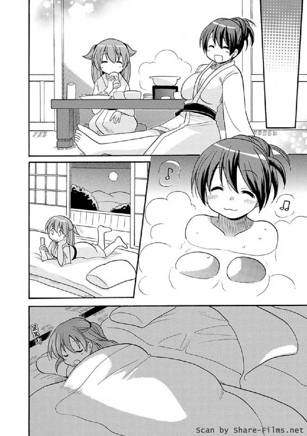 Karyou Sakuragumi Etsu 2011-01 - Page 27