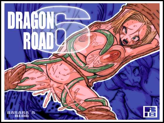 [Miracle Ponchi Matsuri (Basara)] DRAGON ROAD 6 (Dragon Ball Z) - Page 1