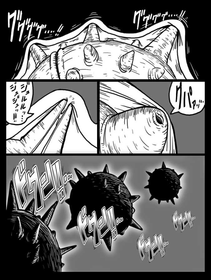 [Miracle Ponchi Matsuri (Basara)] DRAGON ROAD 6 (Dragon Ball Z) - Page 5