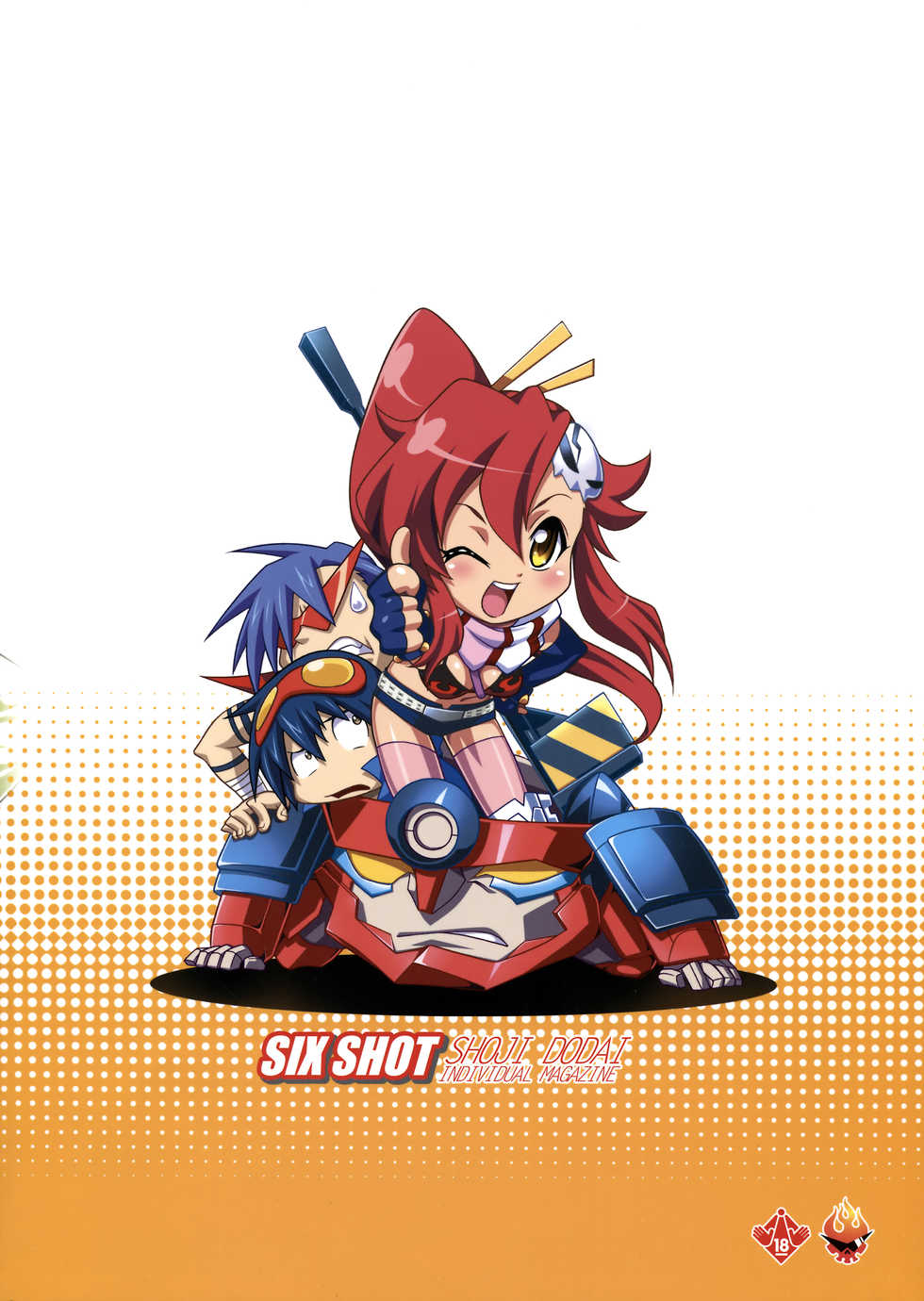 [SIX SHOT (Doudai Shouji)] DOUBLE LAGANN IMPACT (Tengen Toppa Gurren Lagann) - Page 2