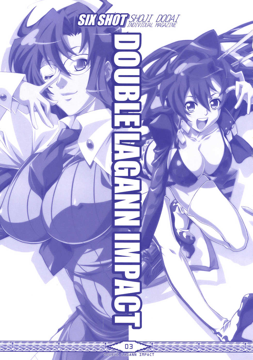 [SIX SHOT (Doudai Shouji)] DOUBLE LAGANN IMPACT (Tengen Toppa Gurren Lagann) - Page 3