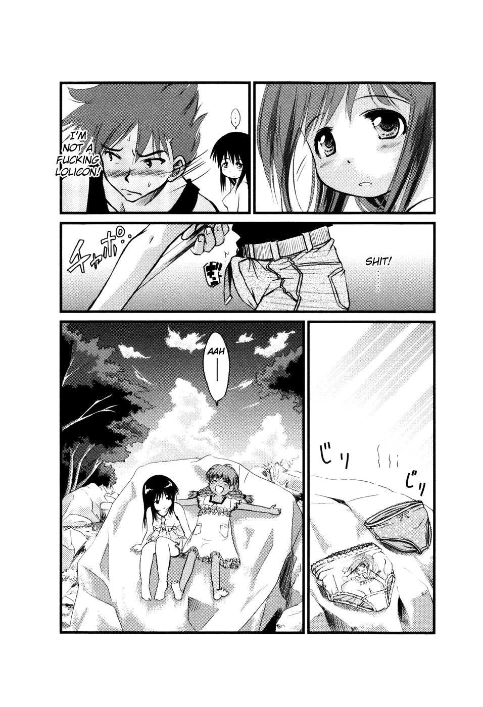 [Yukino Yukikaze] Under Nine [English] [biribiri] - Page 13