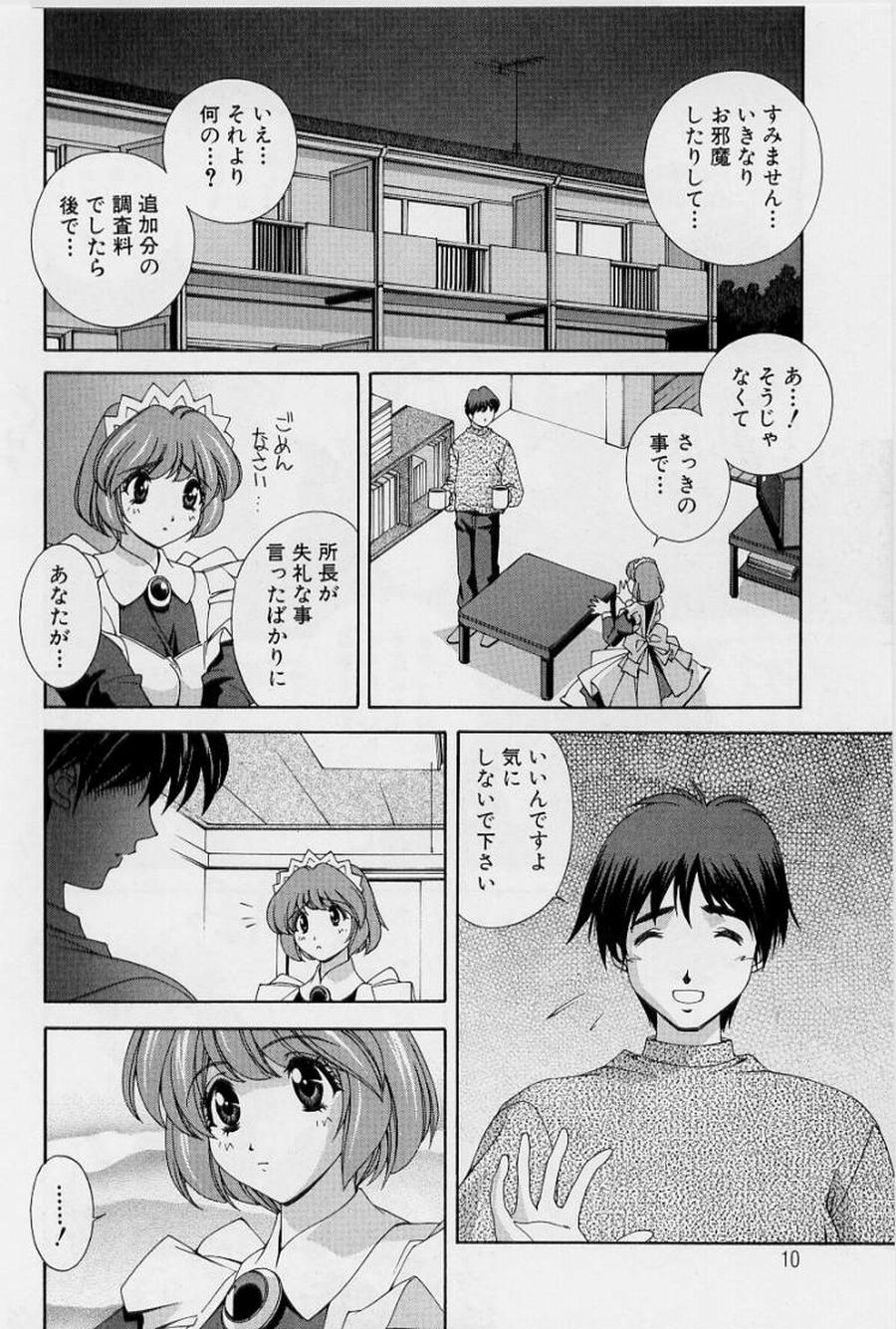 [Matsuzawa Kei] After Five no Seifuku - Page 12