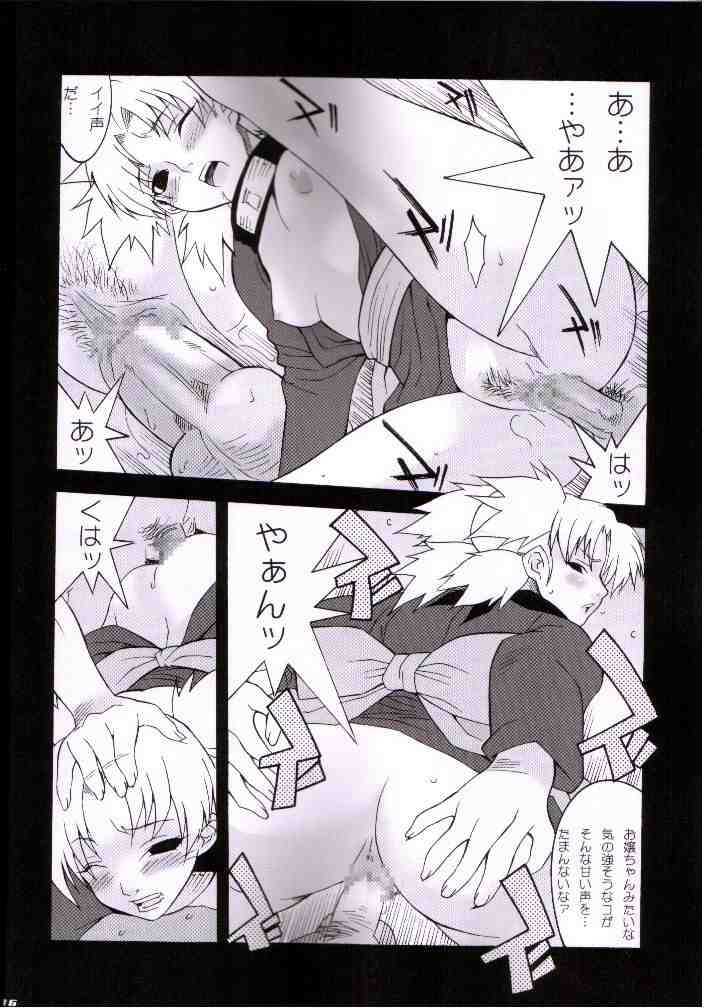 (C67) [MGW (Isou Doubaku)] Q.N.T.3 (Naruto) - Page 14